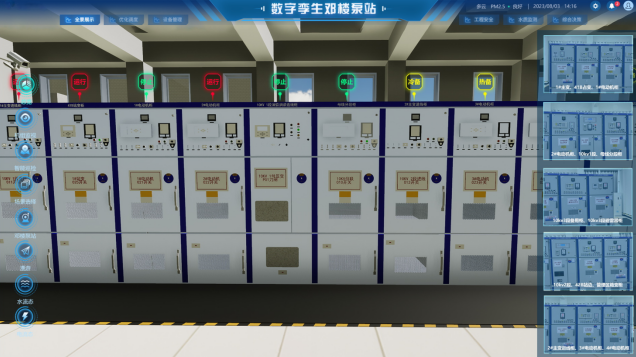 安全用電系統(tǒng)方案簡單實用！